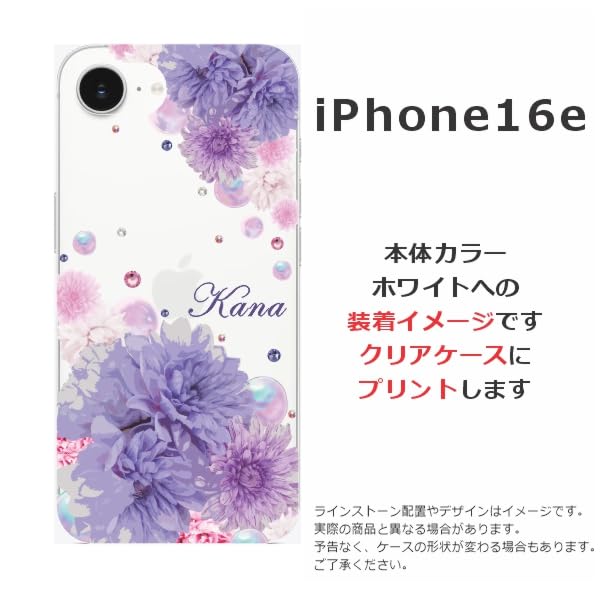 COCO様♡ご確認用 押し花ケース coco様♡ご確認用 押し花ケース スマホケース オーダー